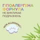 Влажная туалетная бумага Сніжна панда Baby 48 листов (4820183972668) - изображение 4