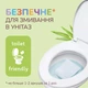Влажная туалетная бумага Сніжна панда Baby 48 листов (4820183972668) - изображение 3