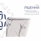 Унитаз подвесной Tern Ultra Quiet Marble с сиденьем Slim Duroplast - изображение 4