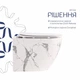 Унітаз підвісний Robin Ultra Quiet 490×365×325 мм, Marble, з сидінням Slim Duroplast / Soft-close / Quick Release QT13332381АSMR - зображення 4