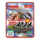 Силікон Marukyu Power Isome Large 11см (15шт) Red - зображення 2
