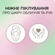 Упаковка салфеток бумажных Сніжна панда Extra Care Lotion с лосьоном 3 слоя 90 листов х 3 шт (4820183974440) - изображение 5