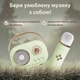 Детский беспроводной микрофон-караоке C-20 с Bluetooth и встроенной колонкой - изображение 9