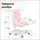 Дитяче крісло Mealux Space Air Pink (Y-609 KP) Рожевий - изображение 4