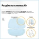 Дитяче крісло Mealux Space Air Blue (Y-609 KBL) Блакитний - изображение 5