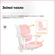 Дитяче крісло Mealux Space Air Pink (Y-609 KP) Рожевий - изображение 10