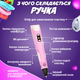 3Д ручка для детей с дисплеем рисование и творчество 3D pen + 100м разноцветного пластика в подарок + трафарет Розовая - изображение 3