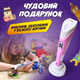 3Д ручка для детей с дисплеем рисование и творчество 3D pen + 100м разноцветного пластика в подарок + трафарет Розовая - изображение 4