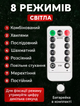 Новогодняя светодиодная гирлянда мишура Капля росы 100м 2000led от сети с пультом Хвойная лапа нить зеленая для елки Теплый - изображение 6