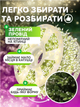 Новогодняя светодиодная гирлянда мишура Капля росы 100м 2000led от сети с пультом Хвойная лапа нить зеленая для елки Теплый - изображение 7