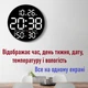 Часы Deepfox DS-5501 LED цифровые электронные настенные Будильник Дата Температура Влажность (диаметр 25,4см) белый - изображение 6