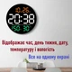 Часы Deepfox DS-5501 LED цифровые электронные настенные Будильник Дата Температура Влажность (диаметр 25,4см) разноцветный - изображение 6