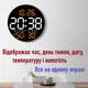 Часы Deepfox DS-5501 LED цифровые электронные настенные Будильник Дата Температура Влажность (диаметр 25,4см) оранжевый - изображение 6
