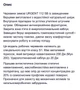 Черевики робочі зимові з металевим носком 112/SB, р.42 - зображення 9