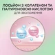 Упаковка салфеток бумажных Сніжна панда Extra Care Lotion с лосьоном 3 слоя 90 листов х 3 шт (4820183974440) - изображение 7