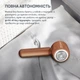 Машинка для стрижки катышек Rowenta Easy Care JA8001E0 - изображение 4