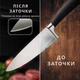 Алмазна роликова точилка (5 кутів заточування) - изображение 5