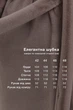 Шуба Emass Эмилия 48 бежевый (213/1-05-2) - изображение 9
