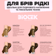 Пігмент Biotek для брів неорганічний рідкий Mimosa 15 мл - зображення 3