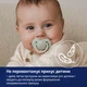 Пустышки Lovi Blossom силиконовые динамические 0-6 месяцев 2 шт (22/921_newboy) - изображение 9