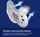 Пустышки Lovi CapiChill силиконовые динамические 18+ месяцев 2 шт (22/934boy) - изображение 3