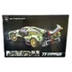 Конструктор Technique Racing Car Lamborghini (49003) на 1148 деталей - изображение 2