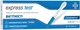 Тест струйный для ранней диагностики беременности Atlas Link Express Test (7640162329729) - изображение 1