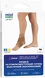 Бандаж на голеностопный сустав MedTextile сильной фиксации М 1 шт (4820137291753) - изображение 1