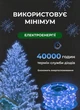 Светодиодная гирлянда роса для елки дома от сети с пультом 50 м GarlandoPro 500 led светодиодов капля белый провод Синий - изображение 3