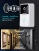Бездротовий дверний дзвінок відеоглазок Smart Mini Doorbell / HD камера / нічне бачення / 1000 mAh / віддалений доступ з телефону у додатку "X Smart Home" - зображення 3