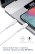 Зарядний кабель McDodo USB Type-C / Apple Lightning - 36W PD, Fast Charge для iPhone, iPad / 1.2 метра / Підтримка передачі даних - зображення 4