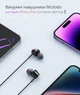 Вакуумні провідні навушники Mcdodo з Lightning роз'ємом для Apple iPhone, iPad / 1.2 м / Гарнітура з мікрофоном / Чорний - зображення 3