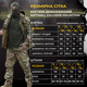 Костюм демисезонный Softshell Kiborg Multicam L (52) - изображение 10