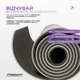 Коврик для йоги и фитнеса EasyFit Polarity stone EF-A1924s-GYBK с ремнем (56003717) - изображение 3