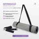 Коврик для йоги и фитнеса EasyFit Polarity stone EF-A1924s-GYBK с ремнем (56003717) - изображение 5