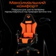 Кресло геймерское с регулируемой высотой Meetion CHR25 Black/Orange (MT-CHR25-A) - изображение 3