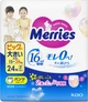 Трусики-подгузники детские Merries SJ Размер XXL 15-28 кг 24 шт (4901301442918) - изображение 3