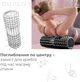 Массажный ролик PowerPlay 4405 EVA 33 x 12 см Чёрный (PP_4405_Black) - изображение 7
