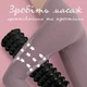 Массажный ролик PowerPlay 4405 EVA 33 x 12 см Чёрный (PP_4405_Black) - изображение 8