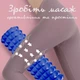 Массажный ролик PowerPlay 4405 EVA 33 x 12 см Синий (PP_4405_Blue) - изображение 7