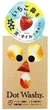 Мило для обличчя з фруктовими кислотами та глиною - Pelican Dot Washy 75g (1512761-35939325) - зображення 1