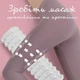 Массажный ролик PowerPlay 4405 EVA 33 x 12 см Серый (PP_4405_Grey) - изображение 5