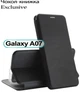 Чехол-книжка для смартфона BeCover Exclusive для Samsung Galaxy A07 SM-A075 Black (BC_713885) - изображение 6