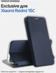 Чохол-книжка для смартфона BeCover Exclusive для Xiaomi Redmi 15С 5G Deep Blue (BC_713913) - зображення 6