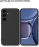Чехол для смартфона BeCover для Samsung Galaxy S25 FE SM-S731 Black (BC_714388) - изображение 6
