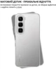 Чехол для смартфона Infinix Hot 60 Pro 4G (X6885) BeCover Transparent (BC_714559) - изображение 5