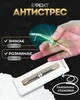 Кулькова ручка-спіннер Срібло - зображення 3