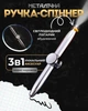 Кулькова ручка-спіннер Срібло - зображення 2