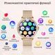 Cмарт-часы женские LIGE Smart watch Ladies 2024 c тонометром - изображение 6