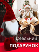 Новогодняя рождественская игрушка Скандинавский Эльф (гном) 128 см с регулировкой высоты, большая мягкая фигурка под елку - изображение 4
